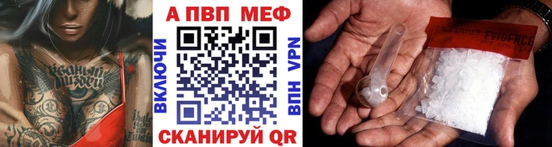 сколько стоит  Абаза  Alpha PVP Crystall 