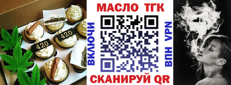 мега tor  Абаза  Еда ТГК марихуана 