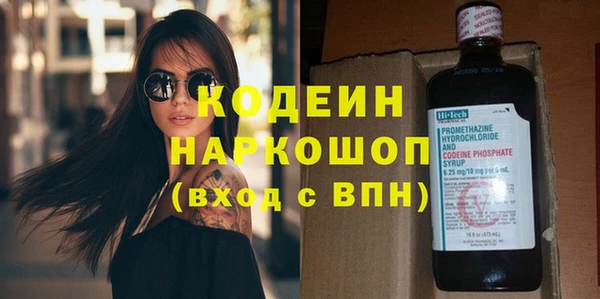 ECSTASY Абаза