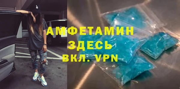 ECSTASY Абаза