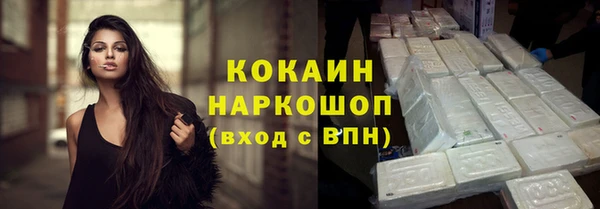ECSTASY Абаза