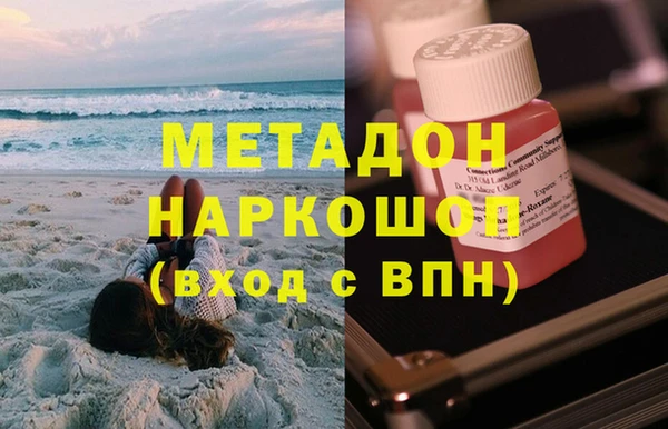 ECSTASY Абаза