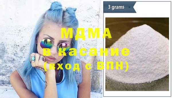 метамфетамин Абинск