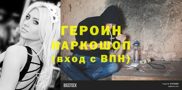 кокаин колумбия Абдулино