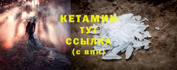 ECSTASY Абаза