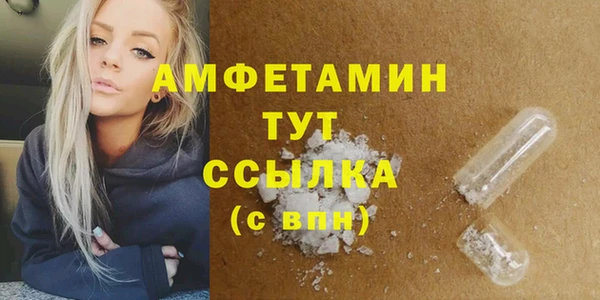 метамфетамин Абинск
