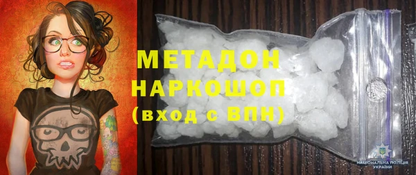 ECSTASY Абаза