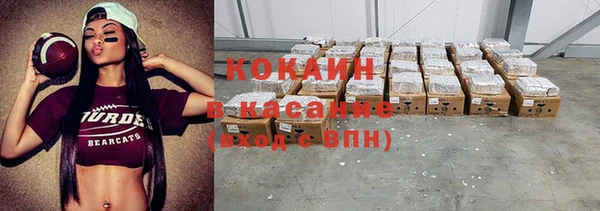 кокаин колумбия Абдулино