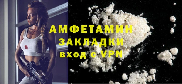 метамфетамин Абинск