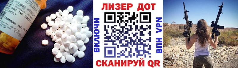 LSD-25 экстази ecstasy Абаза