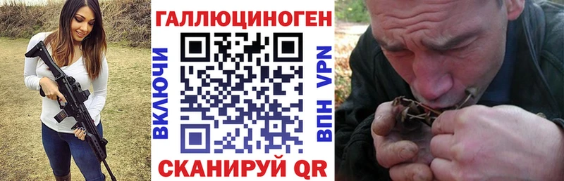 Псилоцибиновые грибы ЛСД  Абаза 